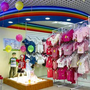 Детские магазины Ирбейского
