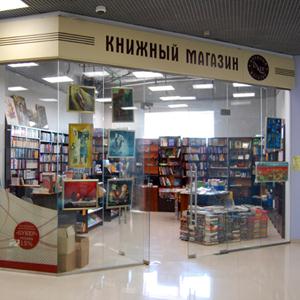 Книжные магазины Ирбейского
