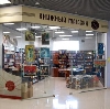 Книжные магазины в Ирбейском
